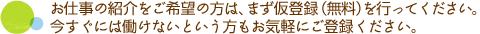 株式会社アテンダントナースの会社情報をご覧いただけます。